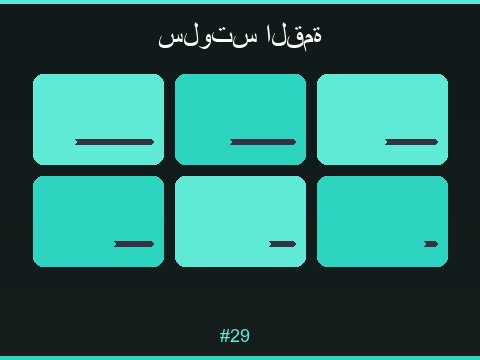 ألعاب السلوتس المميزة